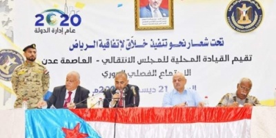 الرئيس الزُبيدي : الدولة القادمة ليست دولة إقصاء وتهميش بل هي دولة الجميع 