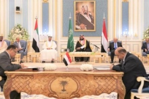 تقرير استخباراتي أمريكي يحذر من تعثر اتفاق الرياض 