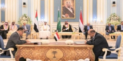 تقرير استخباراتي أمريكي يحذر من تعثر اتفاق الرياض 