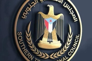 دائرة حقوق الإنسان تُدين الاعتداءات الإرهابية على مقار عدد من المنظمات الإنسانية بالضالع