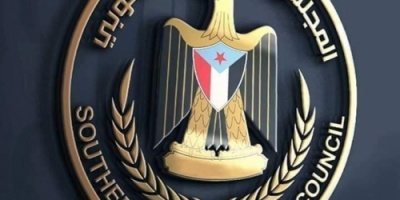 دائرة حقوق الإنسان تُدين الاعتداءات الإرهابية على مقار عدد من المنظمات الإنسانية بالضالع