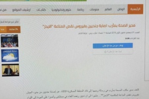 إصابة جنديين بمرض "الإيدز" في احد معسكرات مأرب والسلطات العسكرية لا تستجيب 