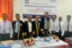 الماجستير بامتياز للباحث محمد باسرده في قسم المحاسبة كلية العلوم الإدارية جامعة عدن