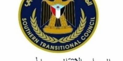 *بيان صادر عن القيادة المحلية للمجلس الانتقالي الجنوبي بمحافظة شبوة*