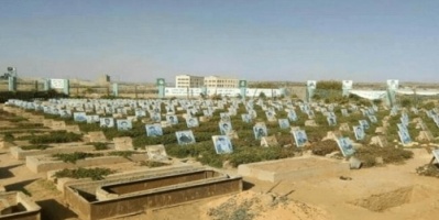 جبهات الضالع تجبر الحوثيين على افتتاح مقبرة جديدة لقتلاها