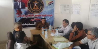 الحوتري يستعرض أهم المستجدات السياسية في أبين