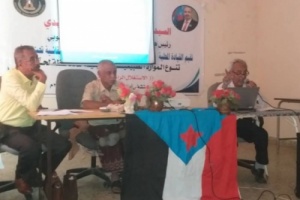 الادارة الاقتصادية في انتقالي لحج تنظم ورشة عمل حول تنوع الموارد الطبيعية والبيئية لمحافظة لحج 