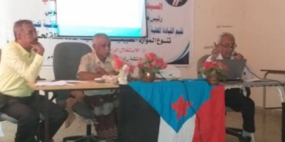 الادارة الاقتصادية في انتقالي لحج تنظم ورشة عمل حول تنوع الموارد الطبيعية والبيئية لمحافظة لحج 