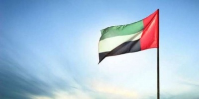 الامارات انفقت ٨ مليار دولار على ٤٢ دولة من بينها اليمن خلال عام ٢٠١٨م 