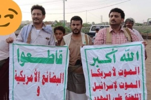 محلات تجارية تغلق أبوابها في مناطق سيطرة الحوثي 