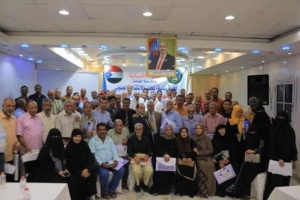 الدائرة الاقتصادية تختتم ورشة العمل العلمية "الثروة السمكية في الجنوب.. الواقع الراهن والتحديات"