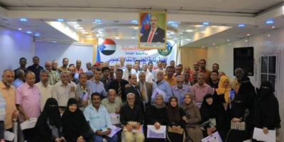 الدائرة الاقتصادية تختتم ورشة العمل العلمية "الثروة السمكية في الجنوب.. الواقع الراهن والتحديات"