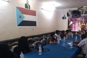 تنفيذية انتقالي المهرة تعقد اجتماعها الدوري، وتناقش أهم القضايا والمستجدات على مستوى  المحافظة