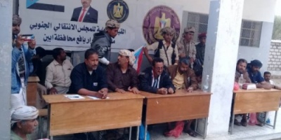 اشهار المجلس الانتقالي الجنوبي بمركز ( ذمبثة ) مديرية سرار