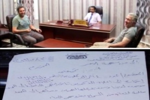 إخوان اليمن يمهدون الطريق لدخول الأتراك إلى اليمن