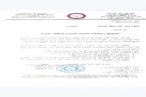 مصافي، عدن تصدر وثيقة لتوضيح حقيقة المازوت الفاسد