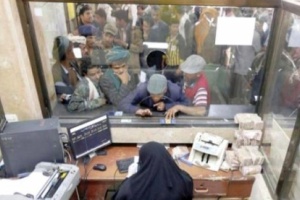 ارتفاع صادم للتحويلات المالية من عدن إلى صنعاء