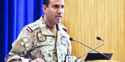 التحالف العربي يحيل وثائق العملية العسكرية إلى لجنة تقييم الحوادث