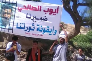 ايوب الصالحي..  من ايقرنة للثورة إلى احد ضحايا الاصلاح في تعز