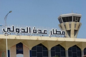 وصول وفد سعودي إلى العاصمة عدن