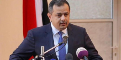 الكشف عن معلومات خطيرة وممارسات فساد كبيرة للحكومة اليمنية تعرف عليها؟