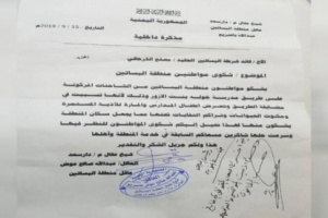 شرطة البساتين توضح حقيقة اعتقال مسئول الحركة الثقيلة، 