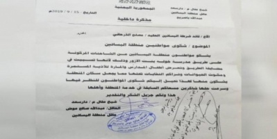 شرطة البساتين توضح حقيقة اعتقال مسئول الحركة الثقيلة، 