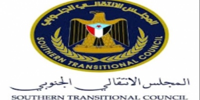 إنتقالي شبوة يصدر بيانا يندد بجرائم ميليشيات الاخوان ويطالب التحالف بحماية "لقموش"