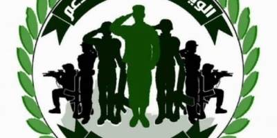 قيادة الدعم والإسناد تعزي باستشهاد ثلاثة من جنود الحزام الامني بالمحفد