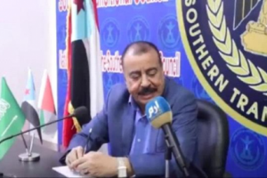 رئيس الجمعية الوطنية يكشف حقيقة إستيلاء المجلس على أموال حكومية من ميناء عدن