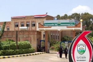 مسلحون حوثيون يختطفون طلابا في جامعة إب