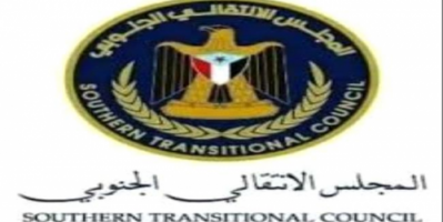 صحيفة العرب اللندنية: الانتقالي ينذر الشرعية بعدم هدر المال العام