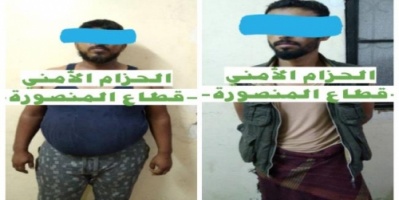 القبض على شخصين بحوزتهما مواد مخدرة في المنصورة 