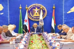 رئاسة الانتقالي تقف أمام خروقات الحكومة اليمنية لاتفاق الرياض