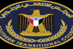 اعلان موعد انعقاد الدورة الثالثة للجمعية الوطنية للمجلس الانتقالي 