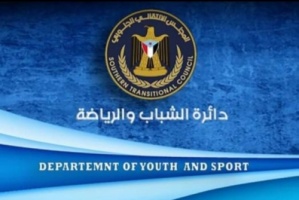 الرئيس الزبيدي يوجه بدعم الانديه الجنوبية المشاركة في نهائيات الدوري التنشيطي لكرة القدم 