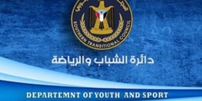 الرئيس الزبيدي يوجه بدعم الانديه الجنوبية المشاركة في نهائيات الدوري التنشيطي لكرة القدم 