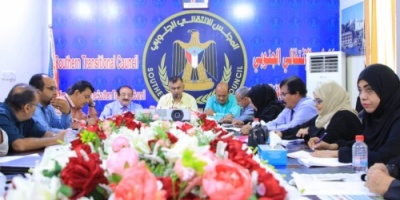 لجنة إعداد تصورات تنفيذ قرارات الدورة الثالثة للجمعية الوطنية تواصل عقد اجتماعاتها
