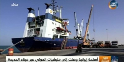 تهريب أسلحة إيرانية جديدة إلى المليشيا الانقلابية عبر ميناء الحديدة  