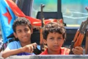 في يافع التحذير من حمل السلاح دون سن العشرين 