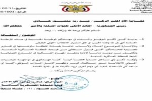 ماذا فعل هاشم لتجاوز فضيحة تسليم المعسكرات التابعة للشرعية للمليشيات؟! 