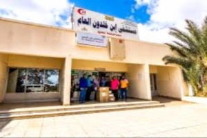 السلطة المحلية في لحج :توصي بفتح حساب خاص بمستشفى ابن خلدون لتوريد دعم المنظمات لها.
