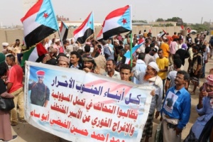 ازدياد المطالب الجماهيرية بإطلاق سراح الفيضي بمظاهرة أمام مقر التحالف العربي