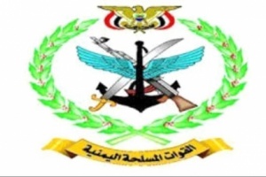 التحالف توجه بالقبض على احد منتسبي وزارة دفاع الشرعية بعد تورطه بتهمة التخابر مع الحوثي