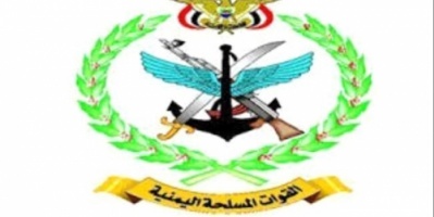 التحالف توجه بالقبض على احد منتسبي وزارة دفاع الشرعية بعد تورطه بتهمة التخابر مع الحوثي