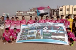 الازارق تحلق كرويا في سماء الضالع ..احفاد الخويل وبن عواس ..ناشئي الازاراق أبطالا لدوري الشهيد شلال الشوبجي   
