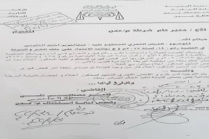 نيابة عدن تصدر أمر قبض  بحق الشيخ العقربي 