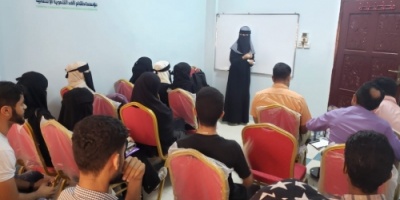 مؤسسة طلائع الغد تعقد دورة تدريبية حول التخطيط لحملات رفع الوعي المجتمعي