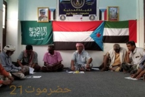 إنتقالي تريم يشدد على أهمية اليقظه الأمنية خاصة بعد الأحداث الإرهابية.