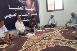 الهيئة التنفيذية لإنتقالي سيئون تعقد اجتماعها الدوري لشهر مارس .